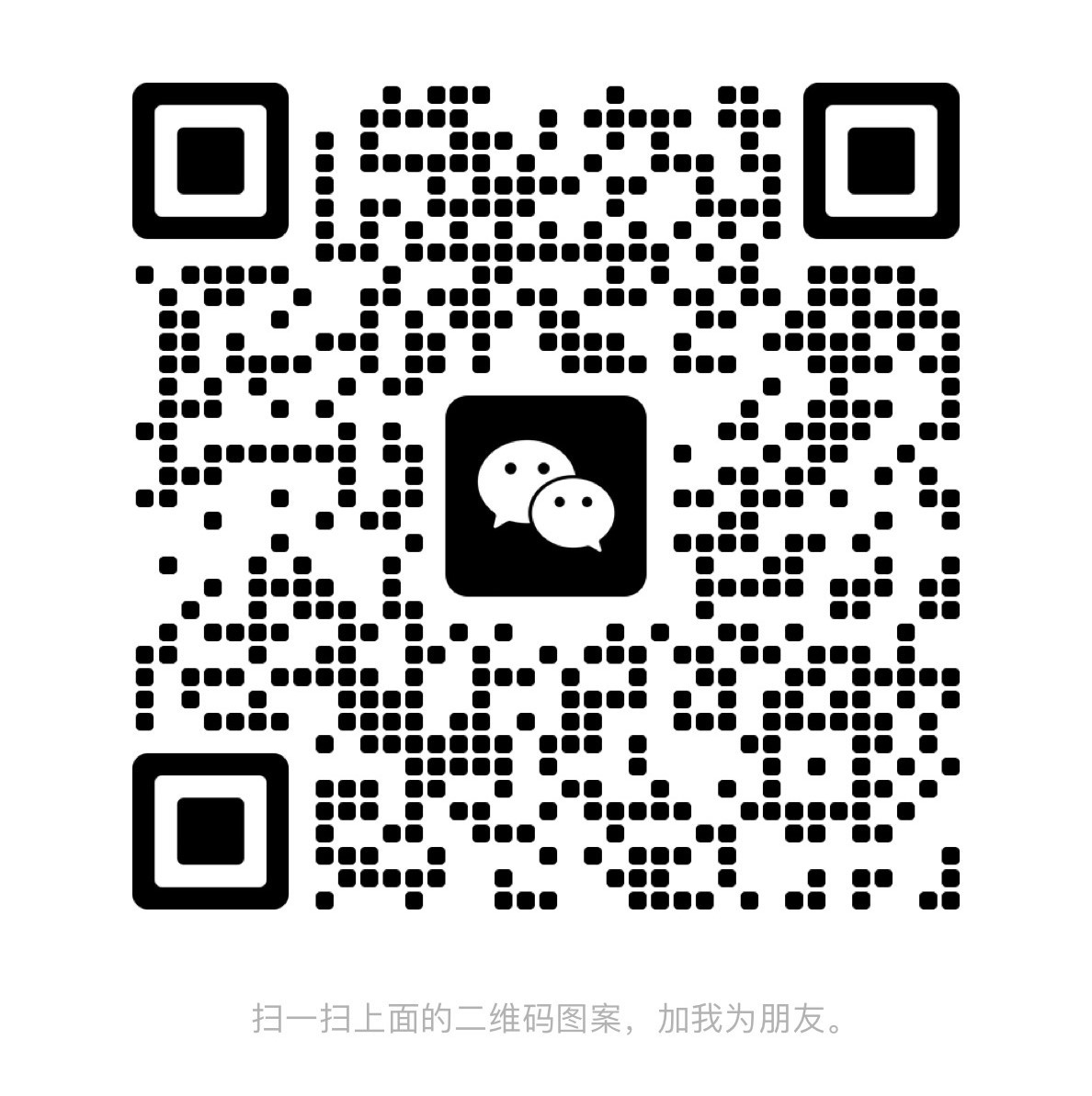 海豚科研辅导微信